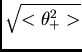 \(\sqrt{<\theta_+^2>}\)